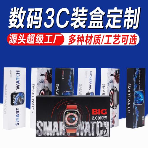 從工廠到零售 3C電子產品與配件的產業鏈全景解析